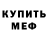 Кетамин ketamine Krezi_ Bro
