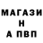 Амфетамин Розовый Nergui Ana