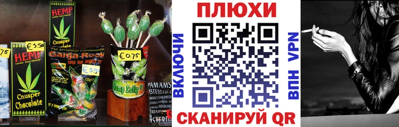 Печенье с ТГК марихуана  Берёзовский 