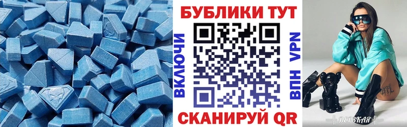 ЭКСТАЗИ круглые  Берёзовский 