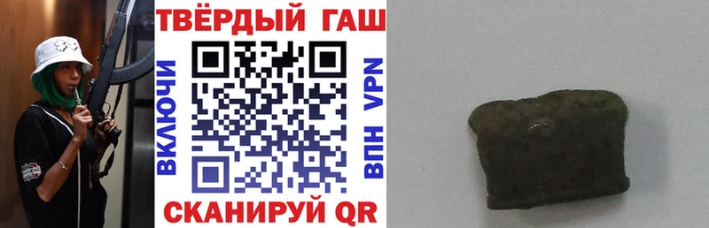 купить наркоту  Берёзовский  Гашиш Cannabis 