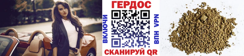 blacksprut ссылка  купить   Берёзовский  Героин гречка 