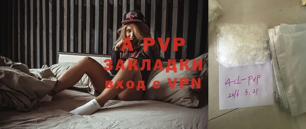альфа пвп Балахна