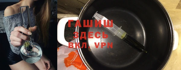 ешки Волгодонск