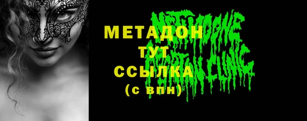 MDMA Premium VHQ Баксан