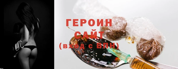 синтетический гашиш Балабаново