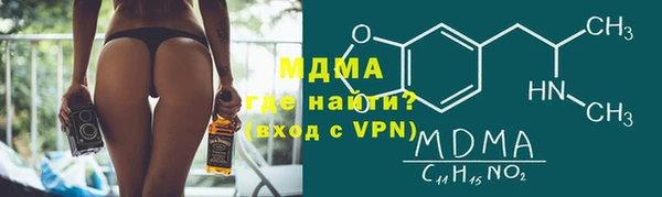 MDMA Premium VHQ Баксан