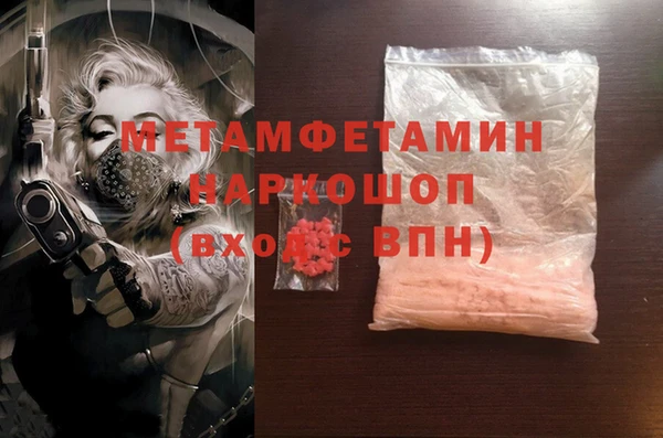 синтетический гашиш Балабаново