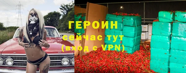 синтетический гашиш Балабаново