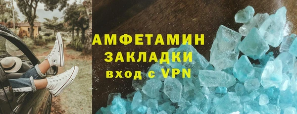 синтетический гашиш Балабаново