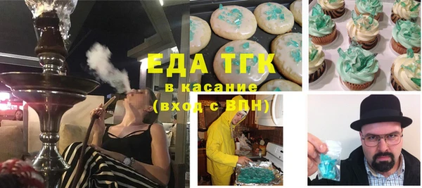 синтетический гашиш Балабаново