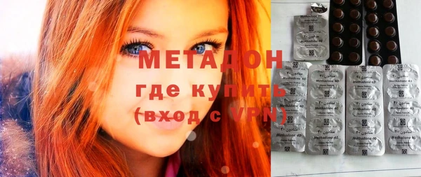 MDMA Premium VHQ Баксан