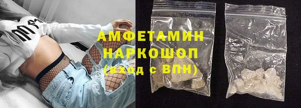 синтетический гашиш Балабаново