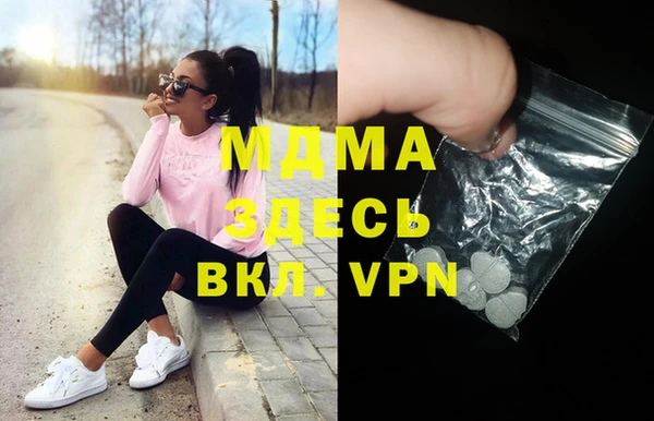 альфа пвп Балахна