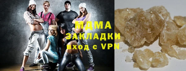 MDMA Premium VHQ Баксан