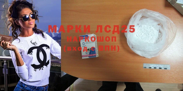 синтетический гашиш Балабаново