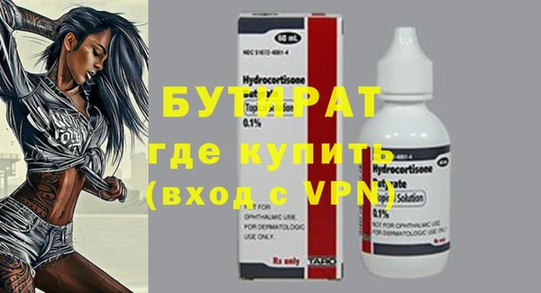 MDMA Premium VHQ Баксан