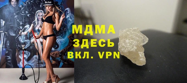 MDMA Premium VHQ Баксан