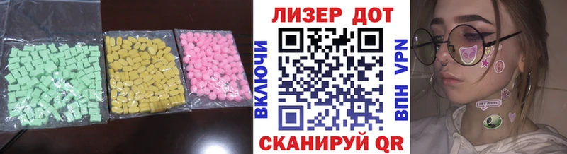 Лсд 25 экстази кислота  Берёзовский 