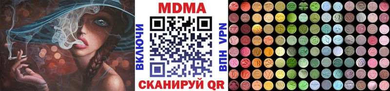 MDMA Molly Берёзовский