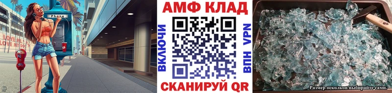 Первитин Methamphetamine  МЕГА   Берёзовский 