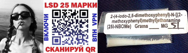 Марки N-bome 1,5мг  Берёзовский 