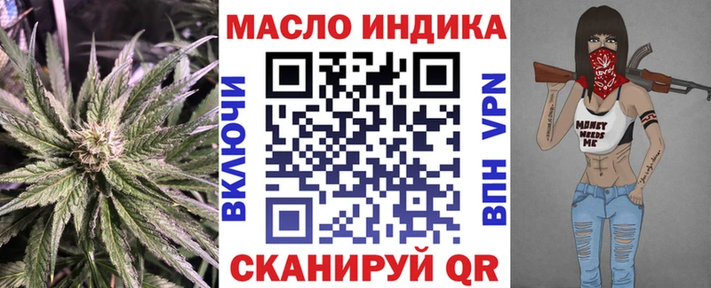 ТГК вейп  Берёзовский 